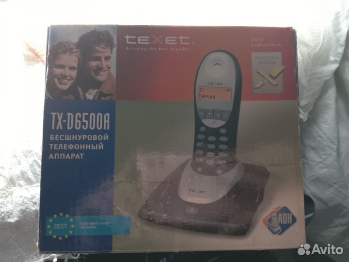 Электроника