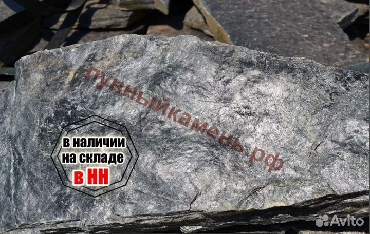 Декоративный камень Серпентинит