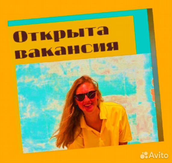 Доработчик кур.лапок Вахта Еженедельный аванс Жилье+Еда