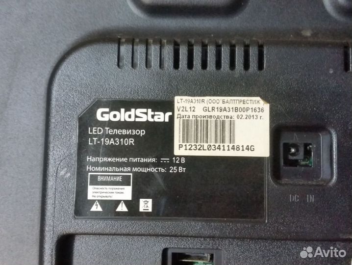 Динамики для GoldSmart LT-19A310R