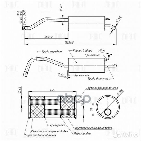 Глушитель skoda fabia 01/VW polo 01- 1.4I EMM1