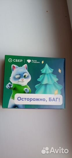 Новая настольная игра от сбербанка