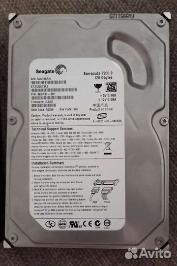 Жесткий диск на 160 и 120Gb