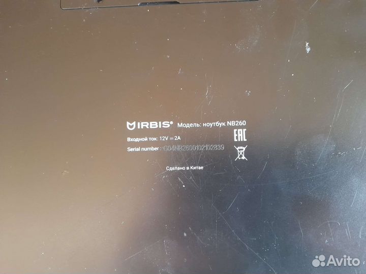 Ноутбук irbis NB260