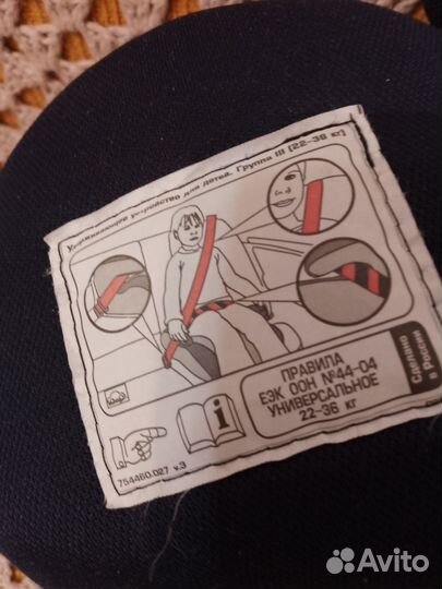 Автокресло бустер для ребенка в машину