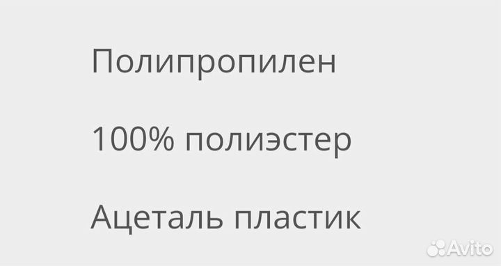 Струна гардинная Фёрсинт IKEA