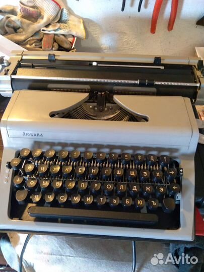 Печатная машинка 