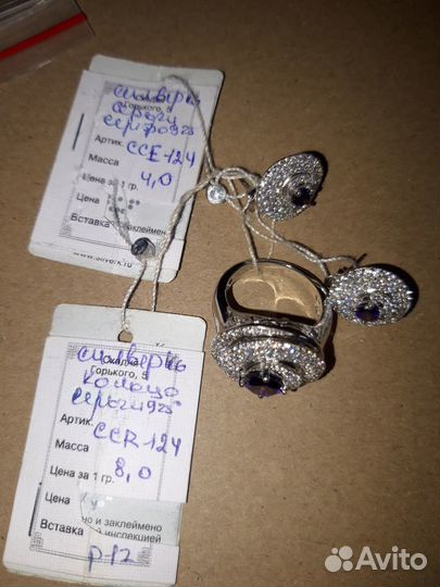 Кольцо и серьги набор,серебро