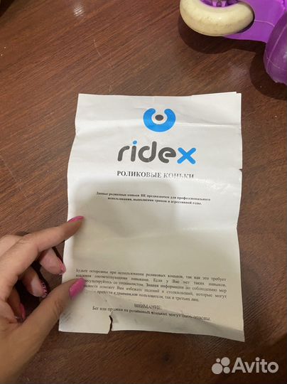 Роликовые коньки детские с защитой