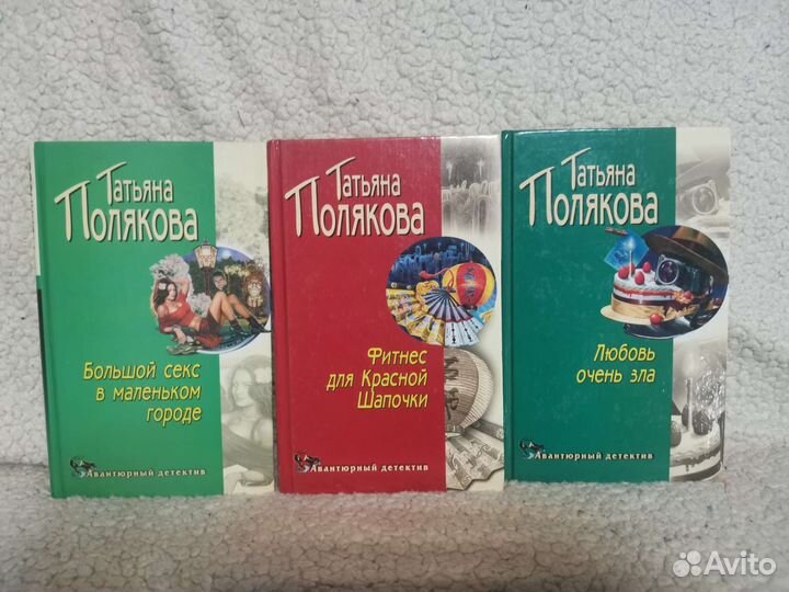 Книги Татьяна Полякова
