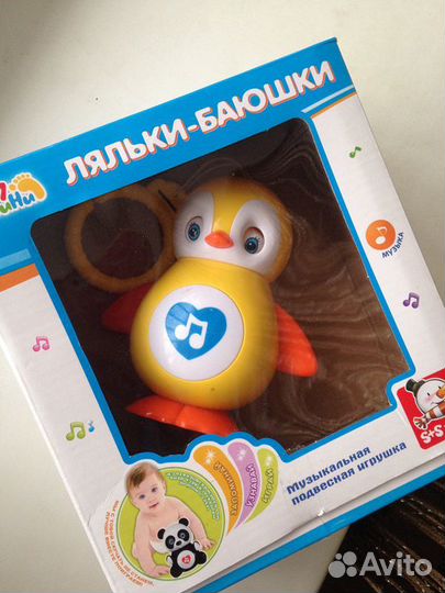 Новая музыкальная игрушка