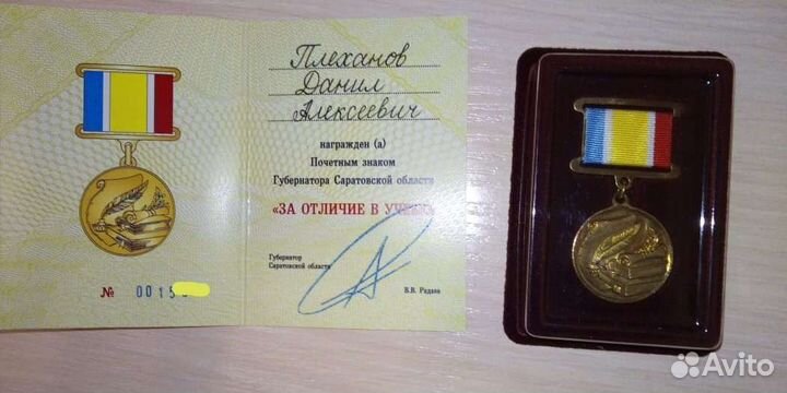 Репетитор по математике 5-11 кл огэ, егэ, дистант