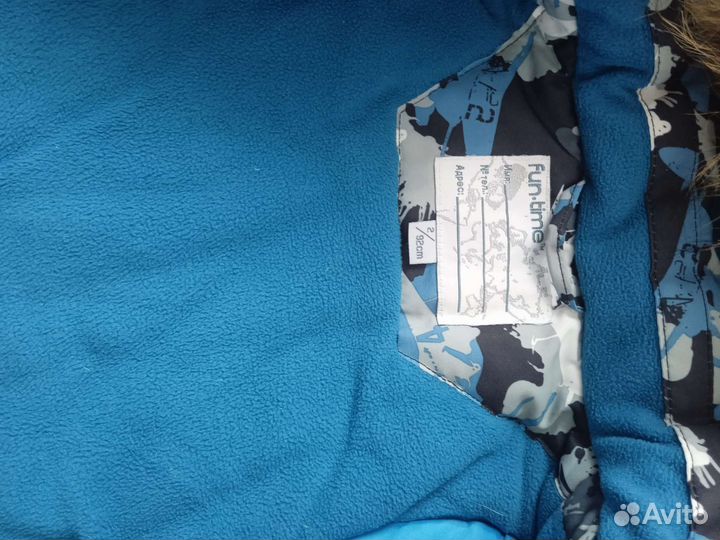 Костюм зимний Fun time, 92-98