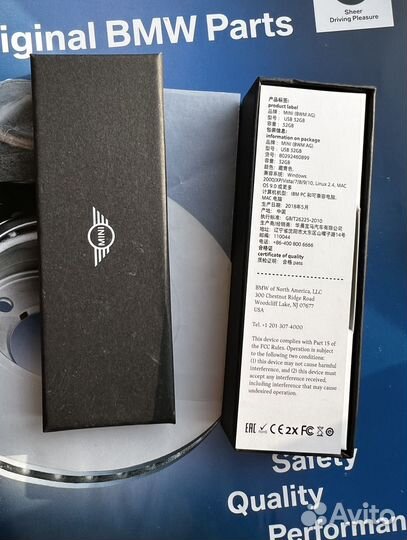 Флешка mini USB Key, 32Gb