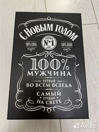 Коробка мужская С Новым годом с наполнителем