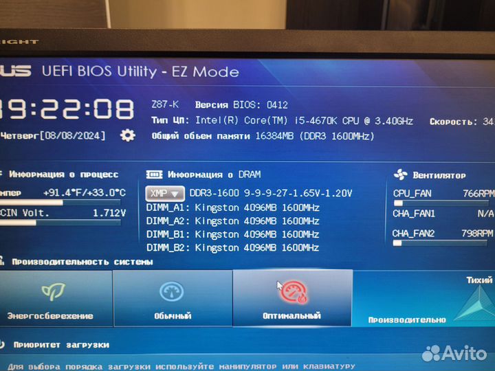 Комплект Asus Z87-K i5 4670k DDR3 16GB и кулер