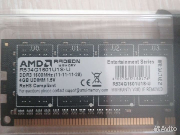 Оперативная память ddr3 4 gb