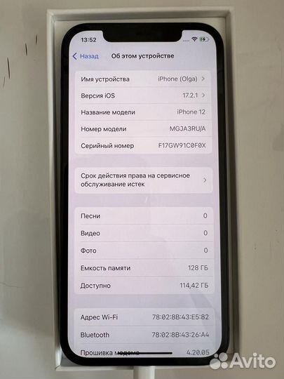 iPhone 12, 128 ГБ