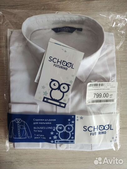 Рубашка на мальчика 146р новая