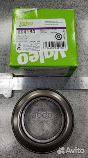 Подшипник выжимной 804194 Valeo