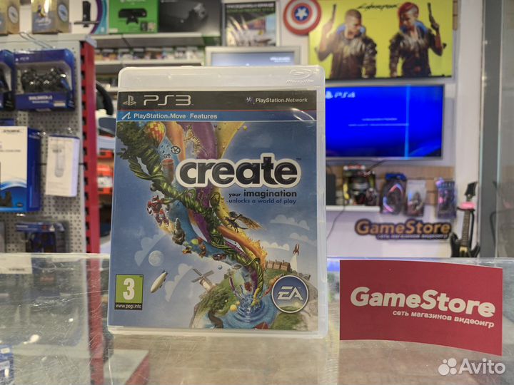 Create Your Imagination PS3
