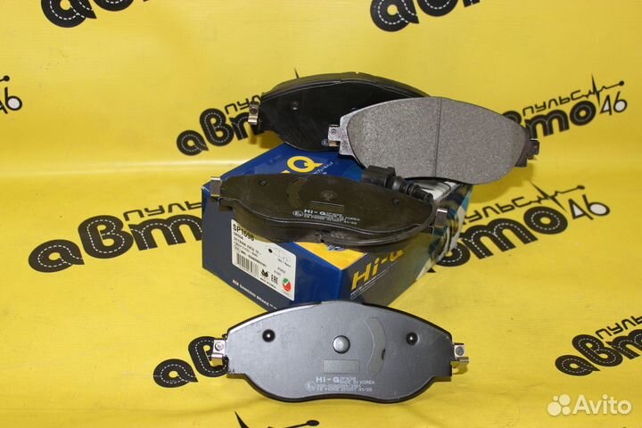 Колодки тормозные передние Tiguan 2 Kadiaq passat