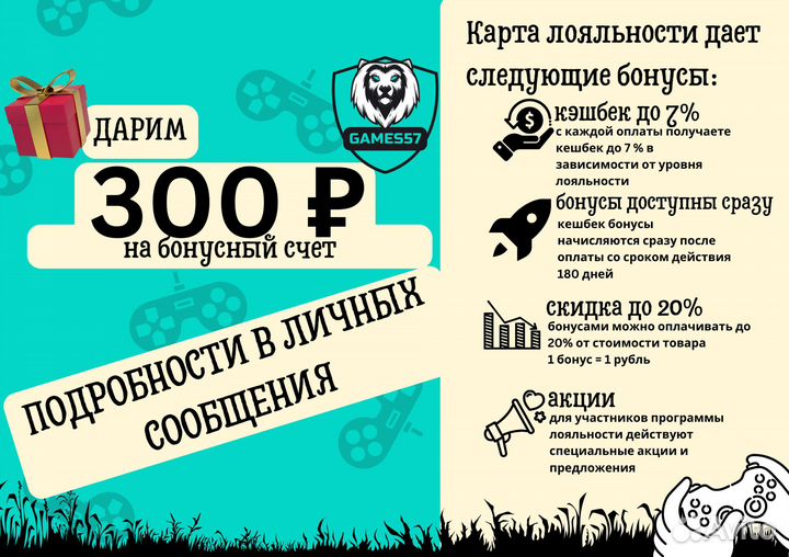 Диски продажа обмен и выкуп игры PS4 PS5
