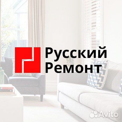 Прораб отделочных работ
