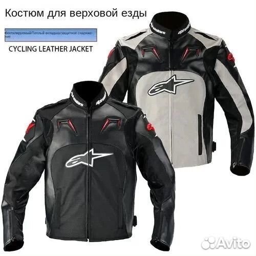 Мотокуртка alpinestars