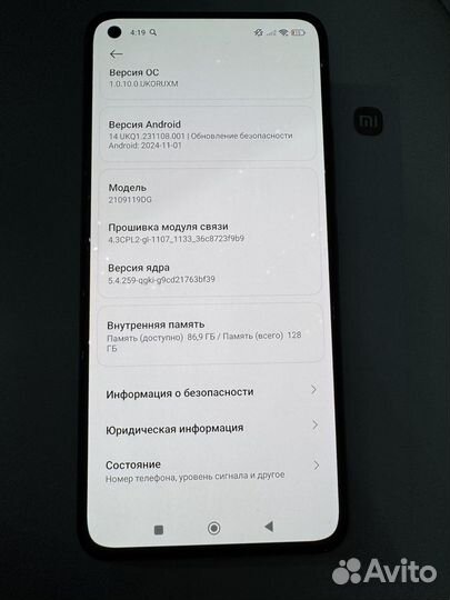 Xiaomi Mi 11 Lite 5G NE, 8/128 ГБ