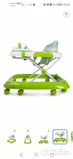 Ходунки детские