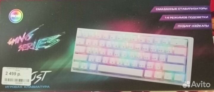 Игровая клавиатура dexp Bifost