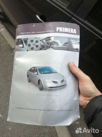 Руководство по ремонту и эксплуатации