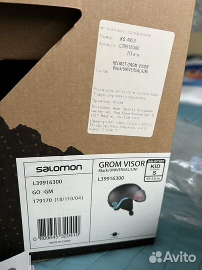 Горнолыжный шлем с визором Salomon Grom Visor