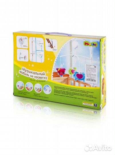 Мобиль на кроватку Mioshi лучшие друзья