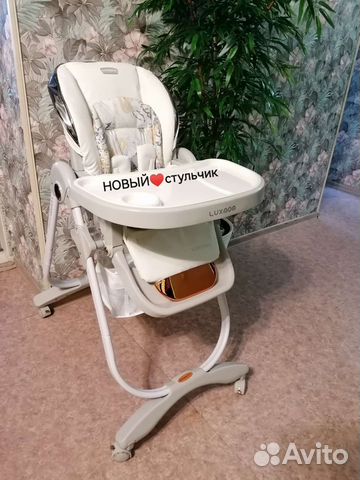 Новый стульчик для кормления Luxmom Q9 (стильный)
