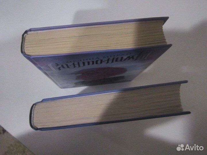 Книга синтонимы