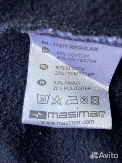 Бомбер-мастерка