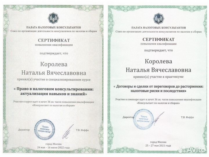 Бухгалтер. Скорая помощь для вашего бизнеса