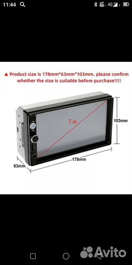 Продам новую магнитолу с Bluetooth