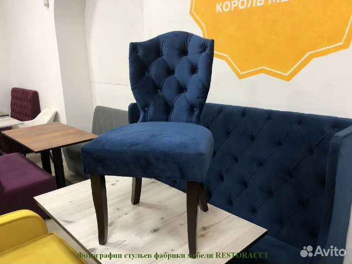 Стулья от производителя / Дизайн для дома и кафе