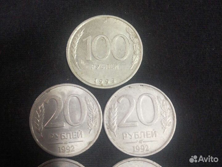 Монеты СССР 1992г