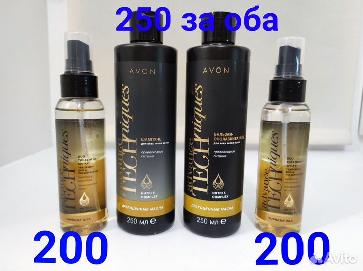 Косметика avon