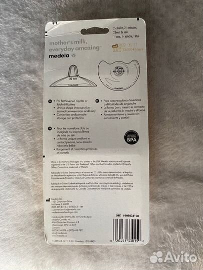 Накладки на грудь Medela