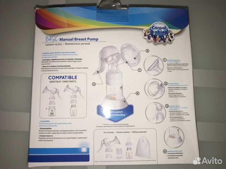 Молокоотсос ручной