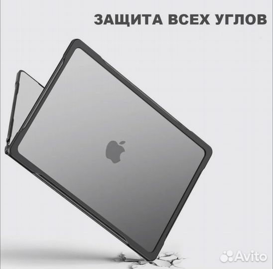 Чехол для MacBook Air 15 M2 М3