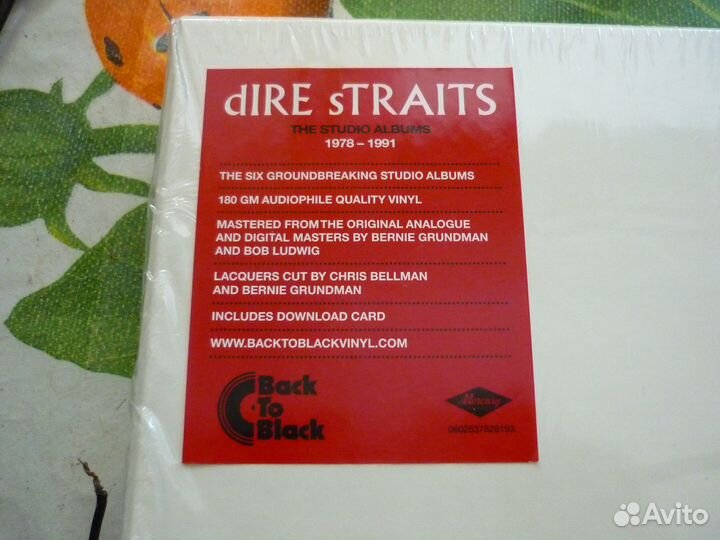 Виниловые пластинки