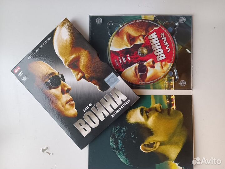 DVD двд диски