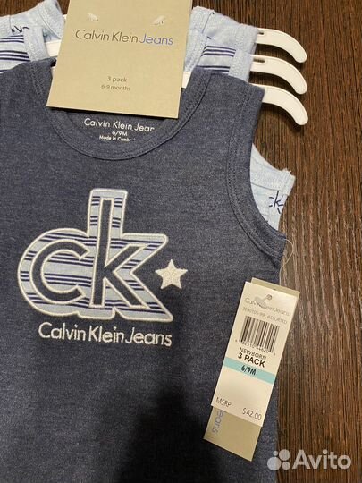 Боди для мальчика