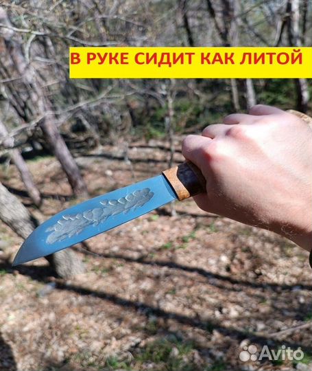 Нож якут охотничий